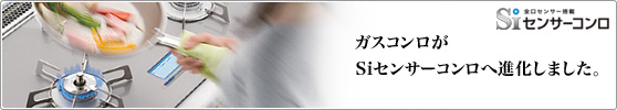 ガス温水浴室暖房乾燥機