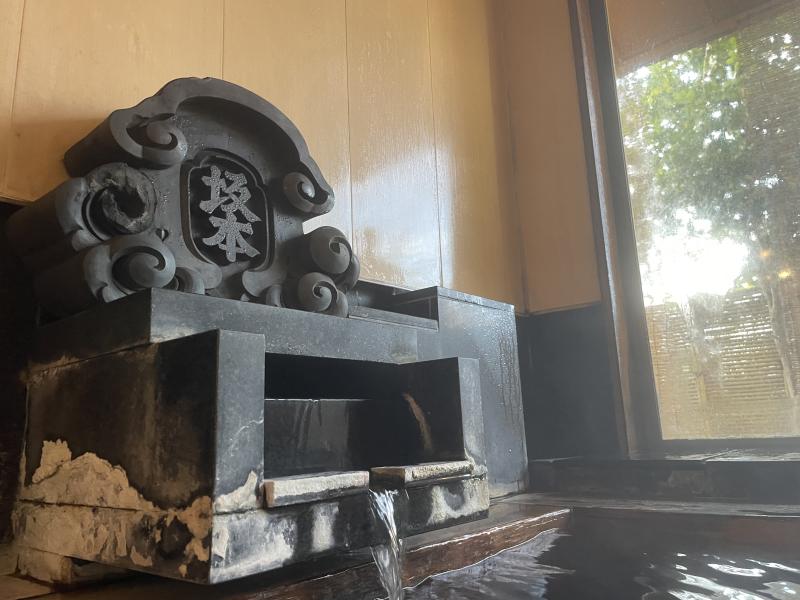 歴史を未来へつなぐ 『坂本の湯』