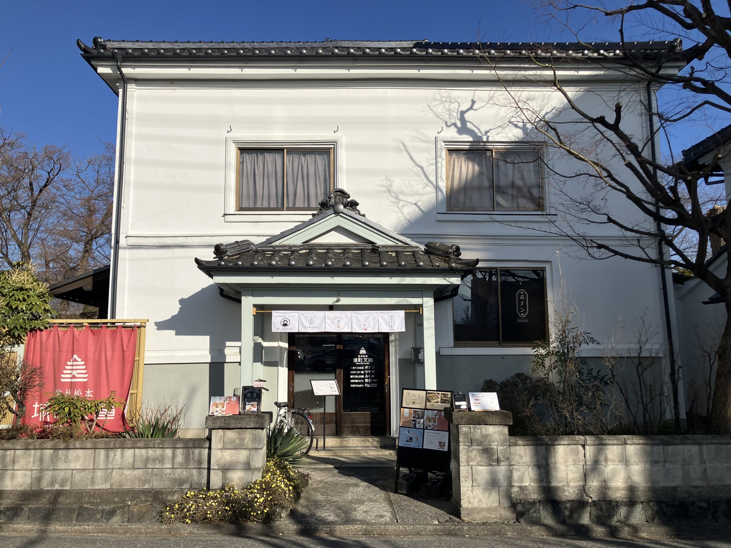 松本市への想い